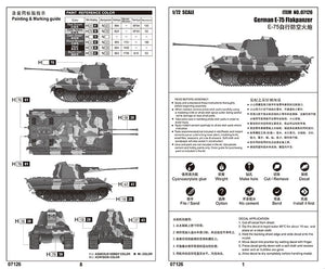 Trumpeter 07126 German E-75 Flakpanzer 1/72 – image 3