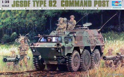 Trumpeter 00326 JGSDF Type 82 Command Post 1/35