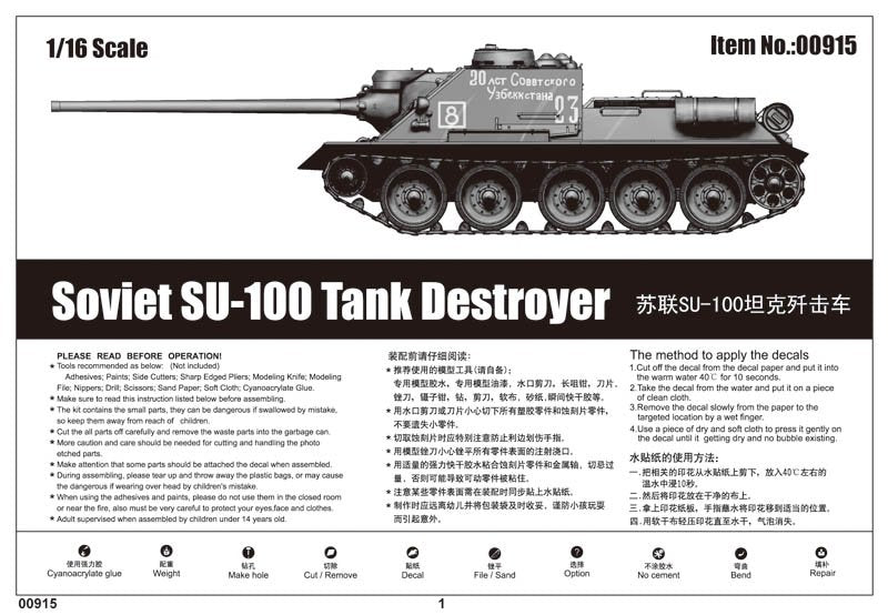 Trumpeter 00915 SU-100 SPG 1/16 – Bild 3