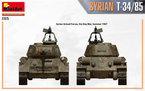 MiniArt 37075 SYRIAN T-34/85 1/35 – immagine 12