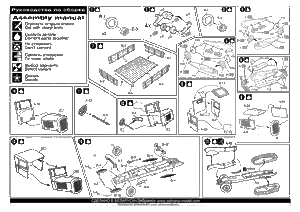 Zebrano 72107 ZIS-22M half-truck 1/72 – Bild 9
