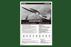 Hobby Boss 81718 Focke Wulf FW 190D-11 1/48 – imagen 2