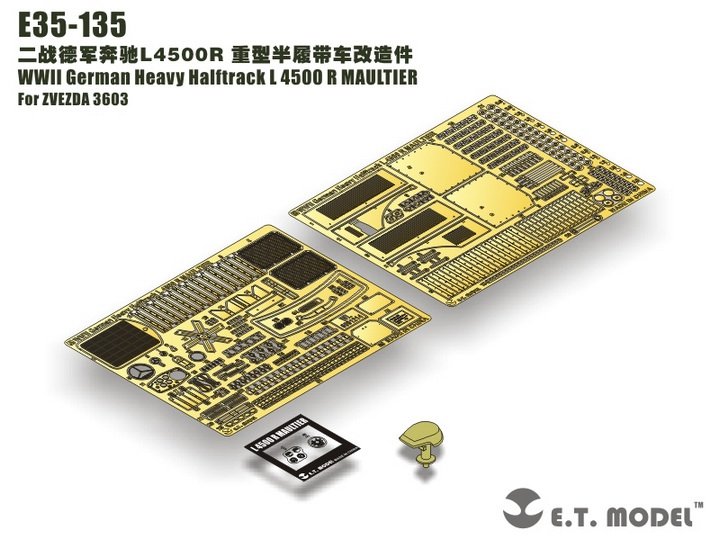 ET Model E35-135 WWII German Heavy Halftrack L 4500 R MAULTIER (For ZVEZDA 3603) (1/35)