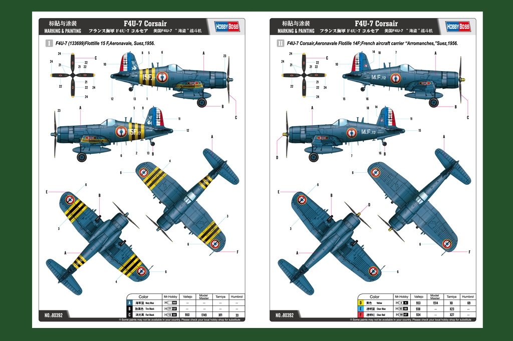 Hobby Boss 80392 F4U-7 Corsair 1/48 – immagine 3