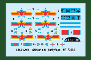 Hobby Boss 83906 Chinese Y-9 1/144 – immagine 4