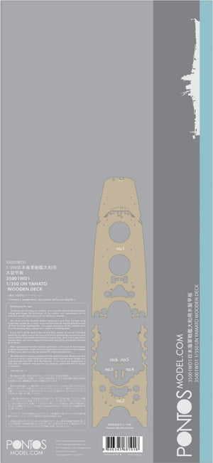 Pontos 35001WD1 IJN Yamato Wooden Deck set 1945 1/350 – Bild 5