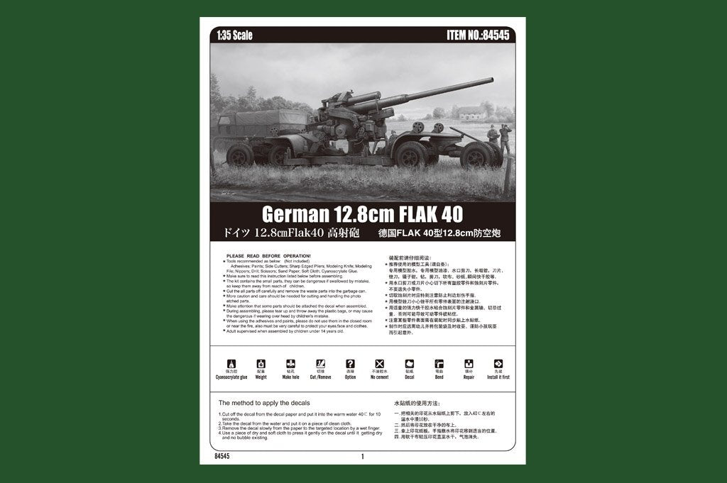 Hobby Boss 84545 German 12.8cm FLAK 40 1/35 – Bild 3