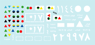 Star Decals 35-975 Syrian T-54 and T-55 1/35 – Bild 2