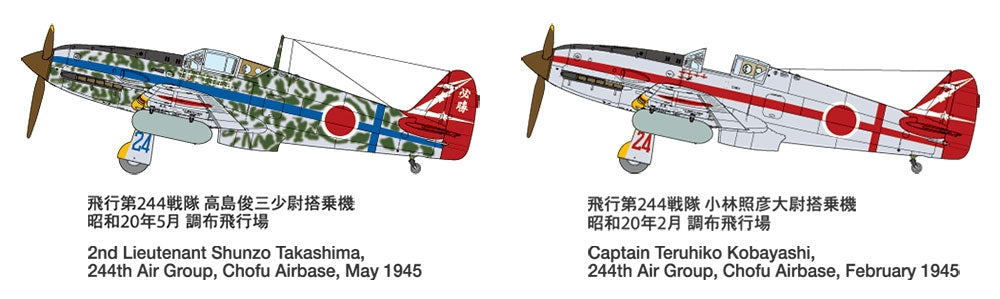 Tamiya 25424 Kawasaki Ki-61-Id Hien (Tony) Peinture argentée (avec décalcomanies camouflage) 1/48 – image 3