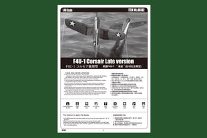 Hobby Boss 80382 F4U-1 Corsair Late version 1/48 – immagine 4