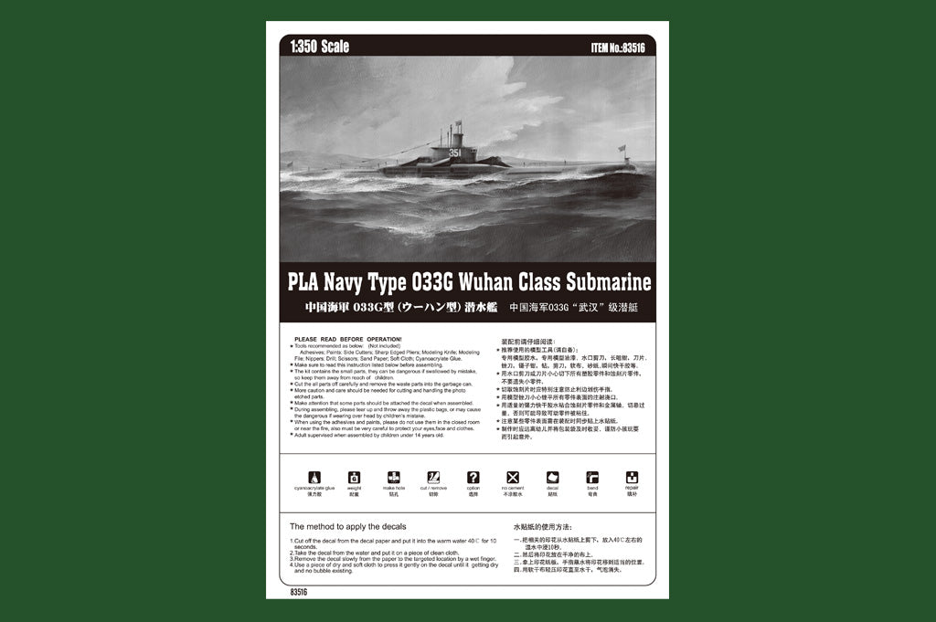 Hobby Boss 83516 PLA Navy Type 033G Wuhan Class 1/350 – immagine 5
