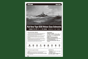 Hobby Boss 83516 PLA Navy Type 033G Wuhan Class 1/350 – immagine 5