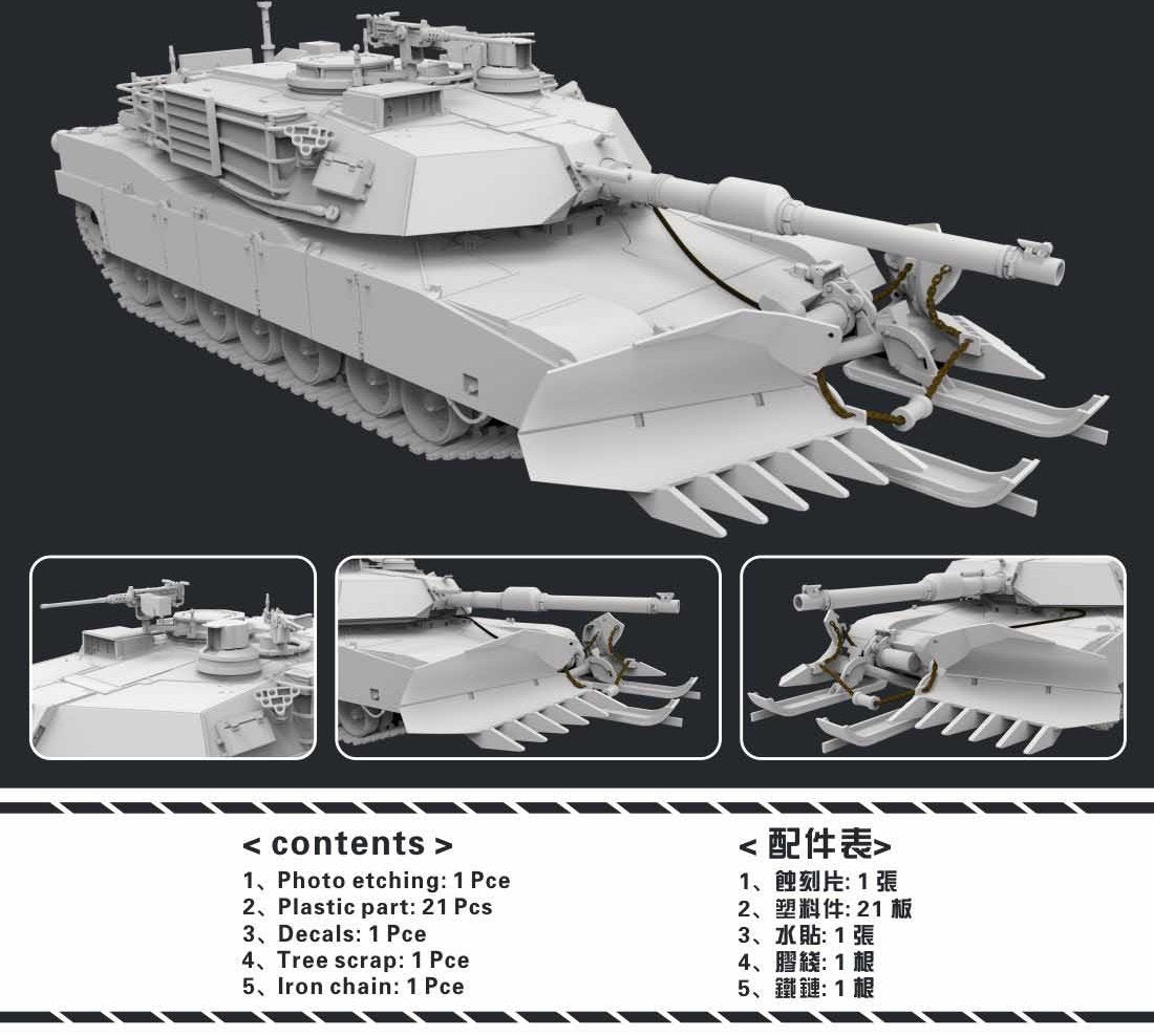 Flyhawk FH3301 M1A2 SEP avec système de lame de déminage (1/72) – image 2