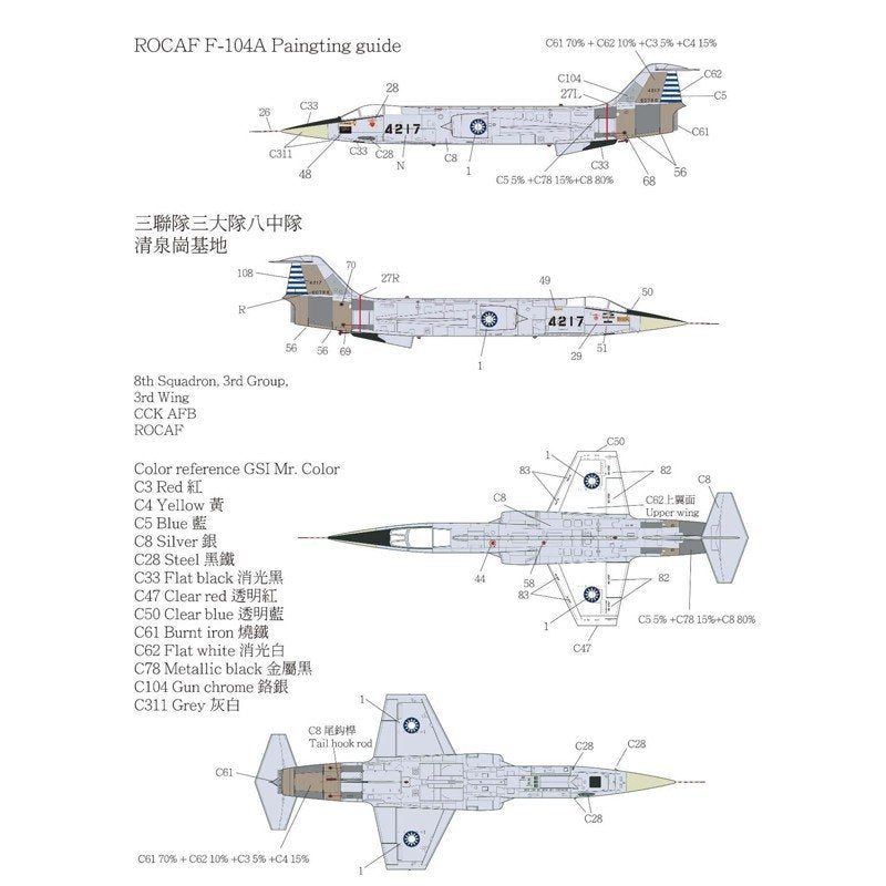 Kinetic K48134 ROCAF Starfighter F-104A TF-104 1/48 – zdjęcie 4