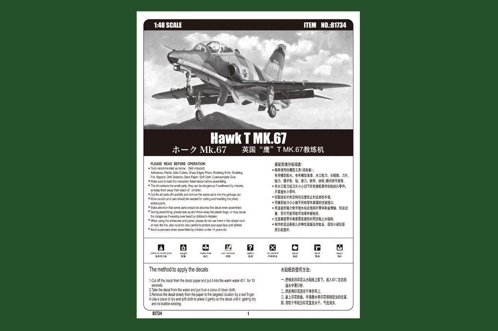 Hobby Boss 81734 Hawk T MK.67 – immagine 3