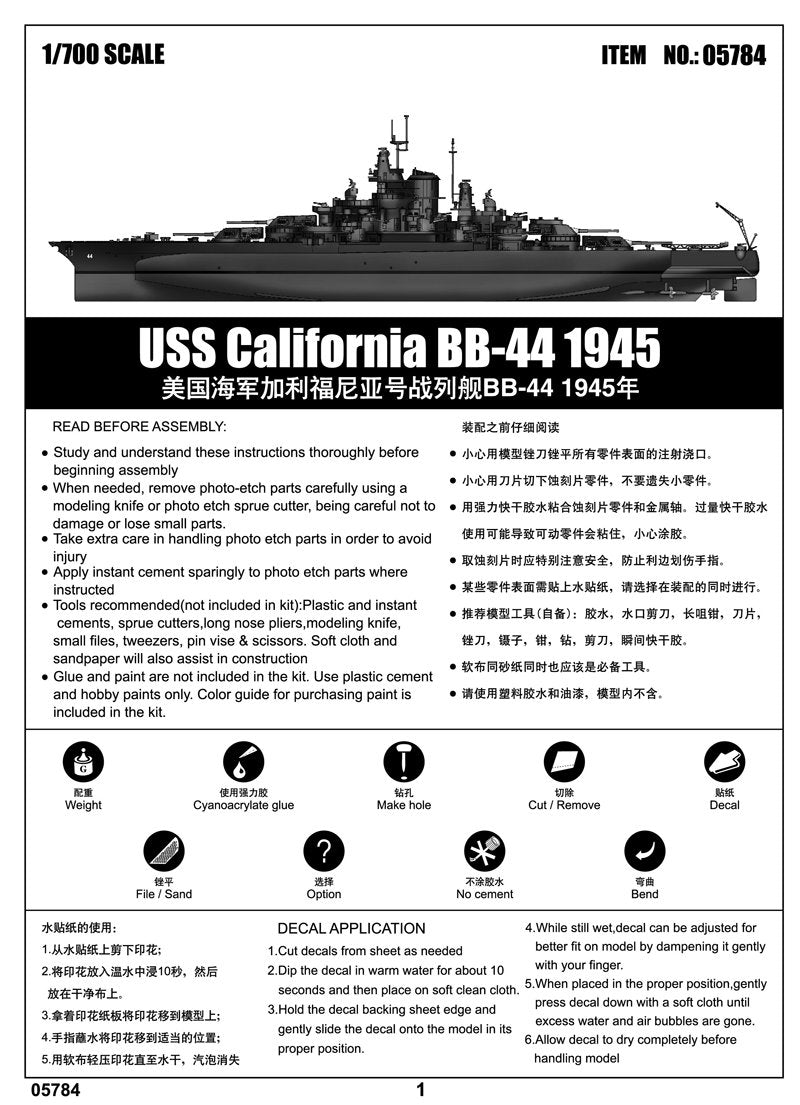 Trumpeter 05784 USS California BB44 Battleship 1945 1/700 – zdjęcie 4