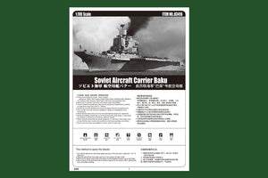 Hobby Boss 83416 Soviet Aircraft Carrier Baku 1/700 – immagine 3