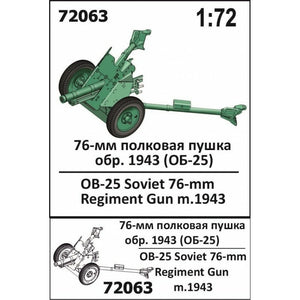Collected 72063 OB-25 Soviet 76 mm Regiment Gun m.1943 1/72