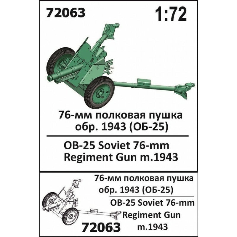 Collected 72063 OB-25 Soviet 76 mm Regiment Gun m.1943 1/72