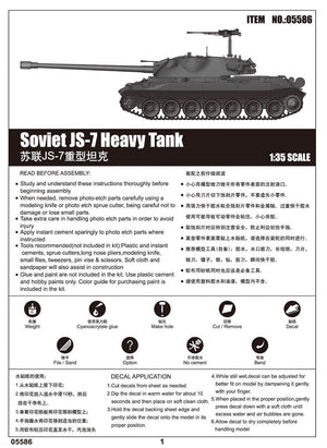 Trumpeter 05586 Soviet JS-7 Heavy Tank 1/35 – immagine 2