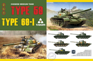 Takom 2069 Char moyen chinois Type 59/69 (2 en 1) 1/35