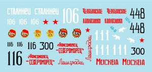 Star Decals 48-B1014 T-34 m/1943 1/48 – Bild 2