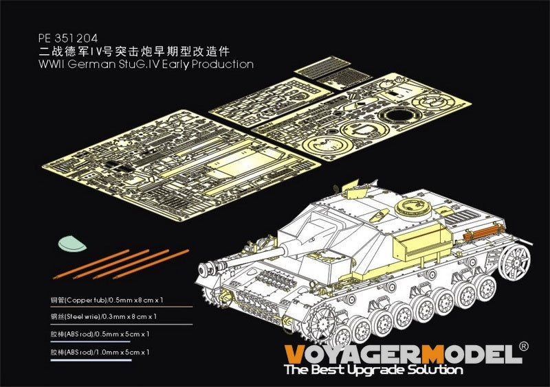 Maquette Voyager PE351204 StuG.IV allemand de la Seconde Guerre mondiale, première production (pour RFM 5060), échelle 1/35