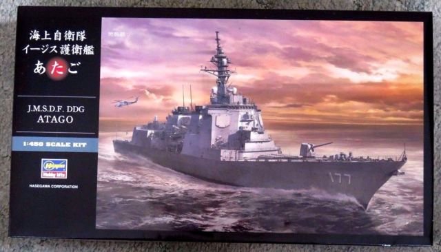 Hasegawa 40152 JMSDF Atago DDG Guided Missile Destroyer 1 :450