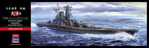 Hasegawa SP621 IJN Battleship Yamato &amp;quot;1945 Super Detail&amp;quot; with Photo-Etched Parts and Turned Parts 1/450