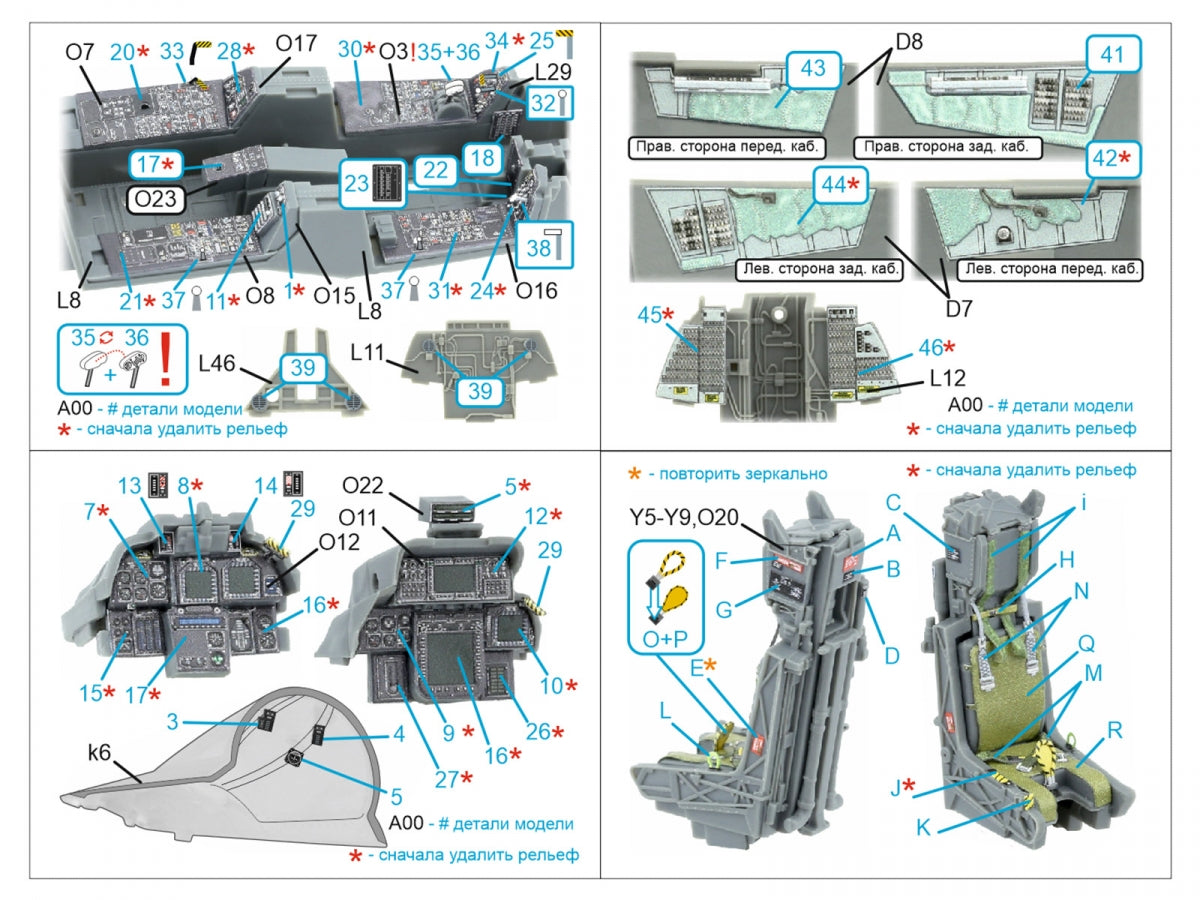 Quinta Studio QD48593 F-14D Super Tomcat 3D-Printed &amp;amp; coloured Interior on decal paper (GWH) 1/48 – zdjęcie 11
