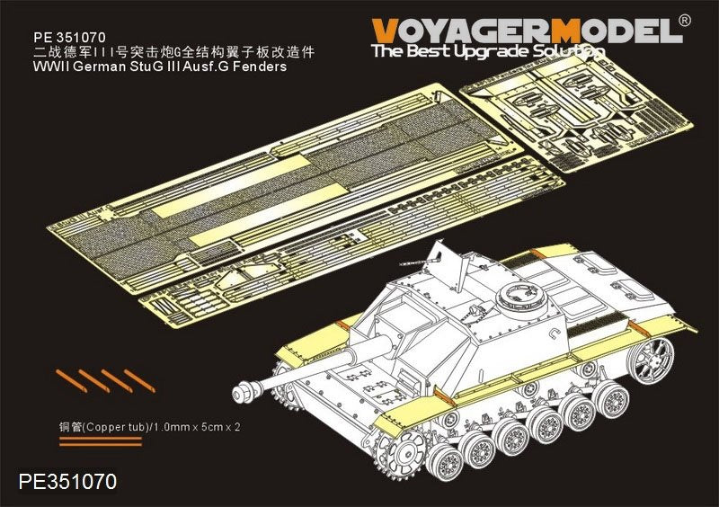Voyager modèle PE351070 WWII allemand StuG III Ausf.G Fenders (GP) 1/35