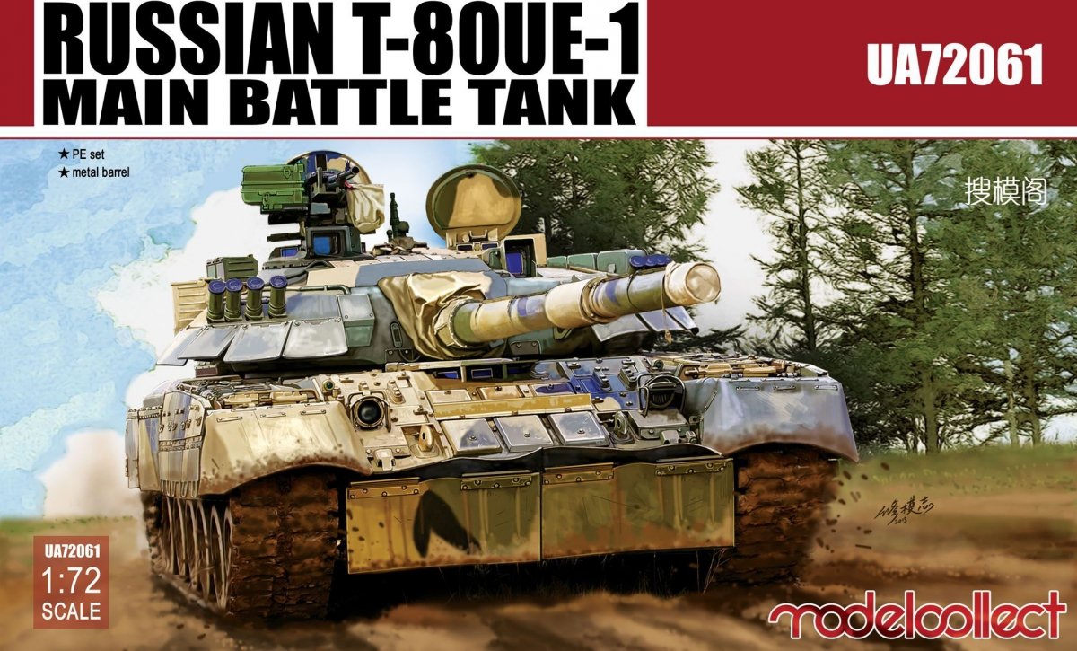 Modelcollect UA72061 Russian T-80UE-1 Main Battle Tank 1/72