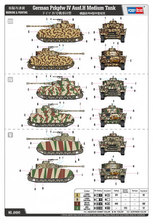 Hobby Boss 84841 German Pzkpfw IV Ausf.H Medium Tank 1/48 – immagine 8