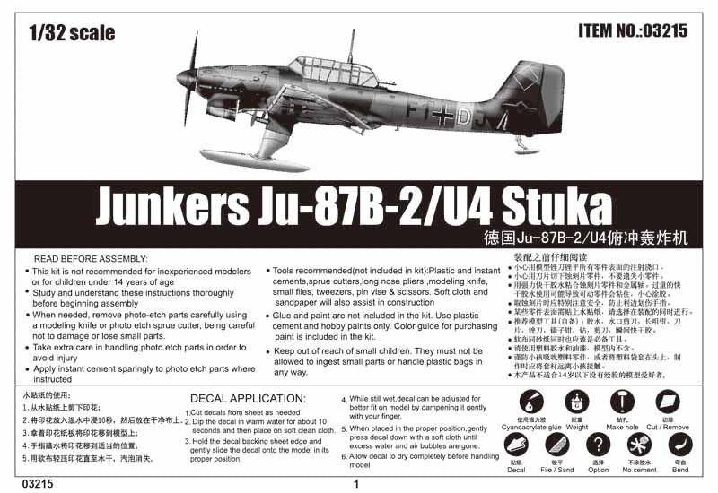 Trumpeter 03215 Junkers Ju-87B-2 U4 Stuka 1/32 – image 5