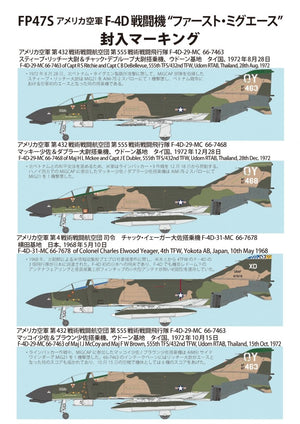 Fine Molds FP47S U.S. AIR FORCE F-4D Jet Fighter The First MiG Ace 1/72 – zdjęcie 2