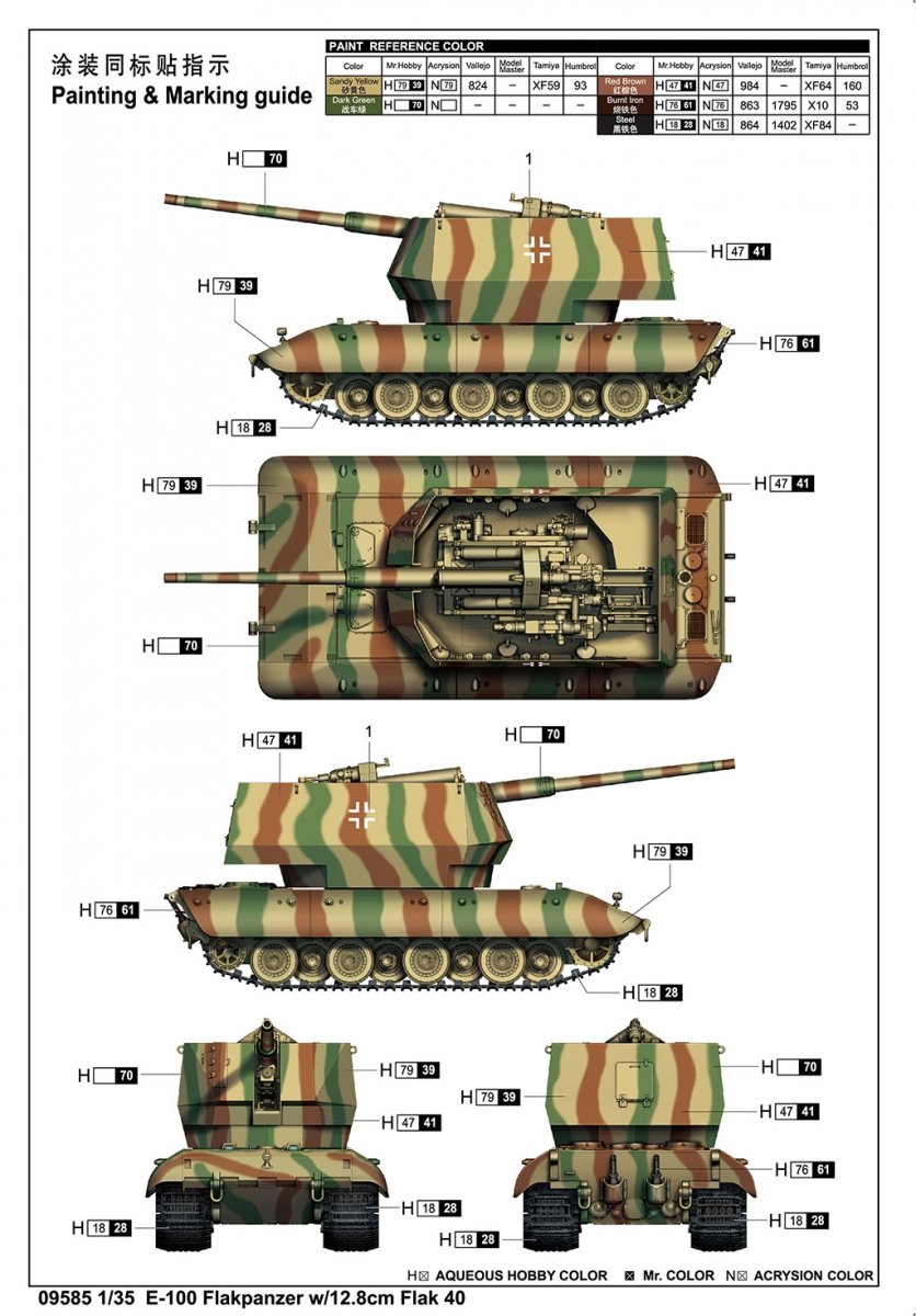Trumpeter 09585 E-100 Flakpanzer w/12.8cm Flak 40 1/35 – Bild 4