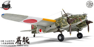 Zoukei-Mura SWS3214 Kawasaki Ki-45 Kai Ko/Hei Toryu Nick 1/32 – immagine 2