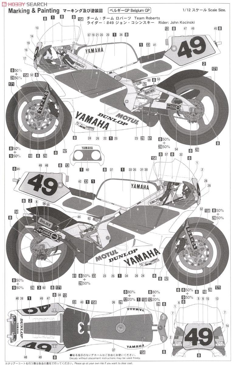 Hasegawa 21716 Yamaha YZR500 (0WA8) Team Roberts 1989 1/12 – immagine 7