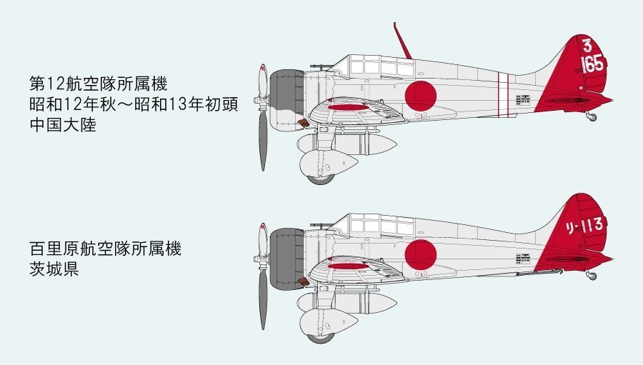 Fine Molds FB20 IJN A5M2b Type 96 Claude 1/48 – Bild 3