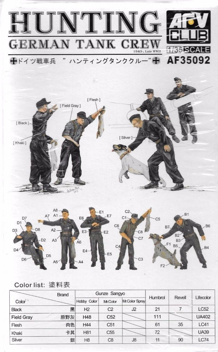 AFV Club 35092 German Hunting Crew 5 Figures 1/35