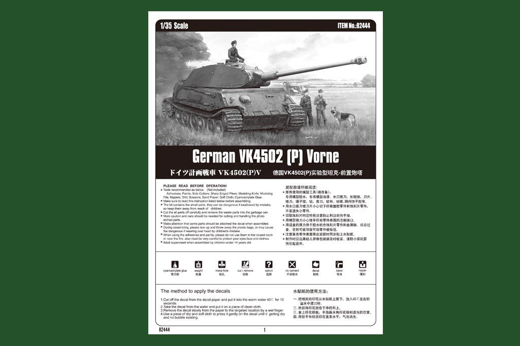 Hobby Boss 82444 German VK4502 (P) Vorne 1/35 – immagine 3
