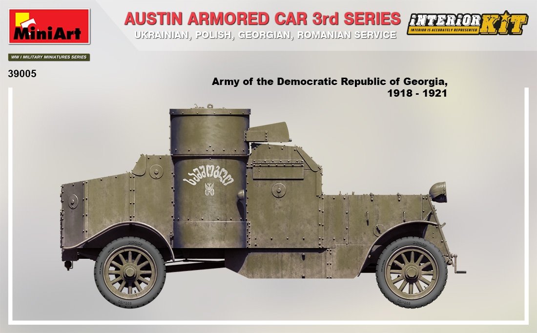 MiniArt 39005 AUSTIN ARMORED CAR 3rd SERIES: UKRAINIAN, POLISH, GEORGIAN, ROMANIAN SERVICE. INTERIOR KIT 1/35 – immagine 7