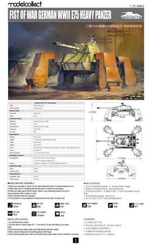 Modelcollect UA72107 Fist of War German WWII E75 heavy panzer 1/72 – zdjęcie 2