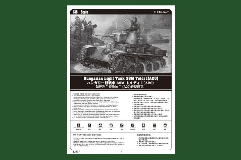 Hobby Boss 82477 Hungarian Light Tank 38M Toldi I(A20) 1/35 – Bild 2