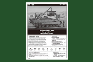 Hobby Boss 82457 Israel Merkava ARV 1/35 – immagine 2