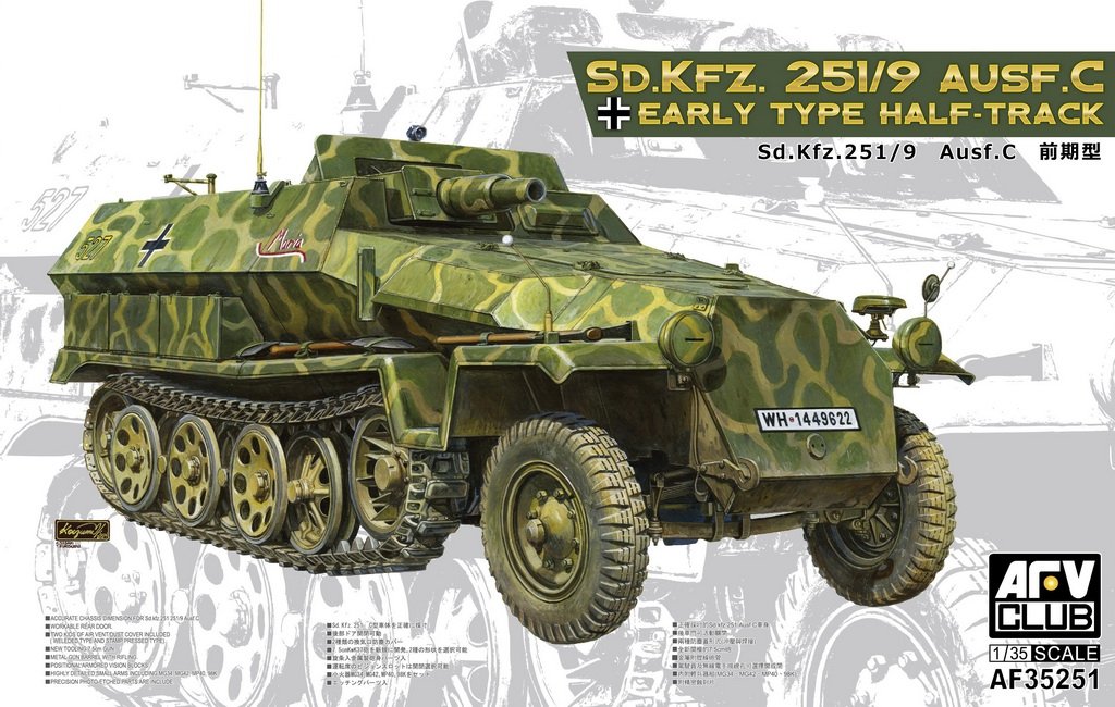 AFV Club 35251 Sd.Kfz.251/9 Ausf.C Early 1/35