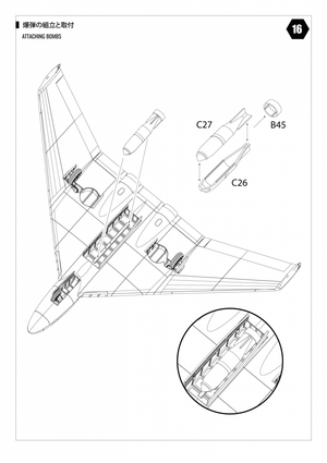 Modelcollect UA48002 WWII LUFTWAFFE Focke-Wulf 1000 Fast Bomber 1/48 – Bild 19