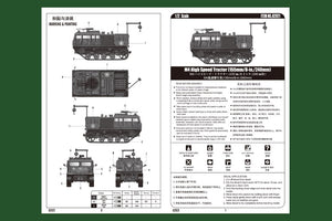 Tracteur Hobby Boss 82921 M4 à grande vitesse (155 mm / 8 pouces / 240 mm) 1/72 – image 3