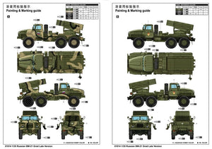 Trumpeter 01014 Russian BM-21 Grad Late Version 1/35 – immagine 3
