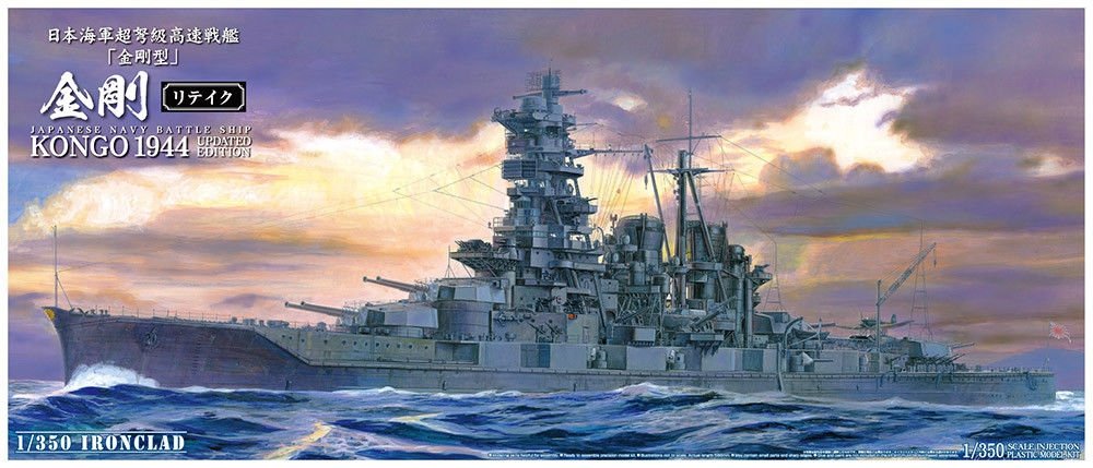 Aoshima 01094 I.J.N. BATTLE SHIP KONGO Updated version 1/350